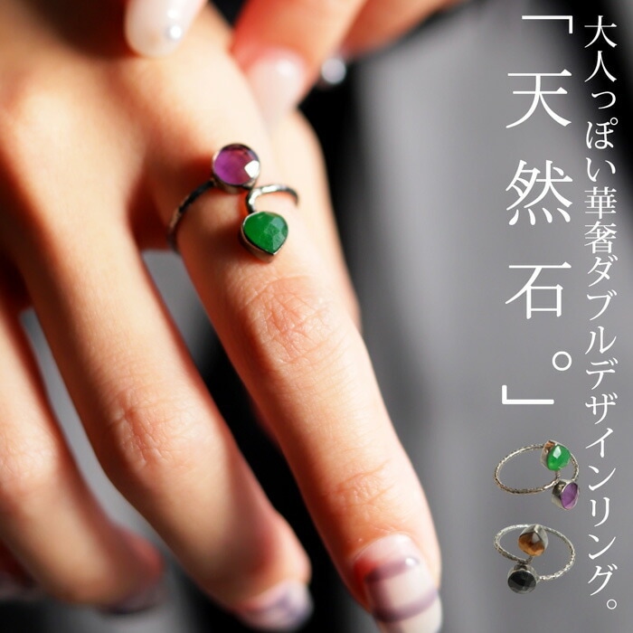 最大1000円OFF対象！4日20時～12日10時 アクセ送料無料 リング 指輪 約