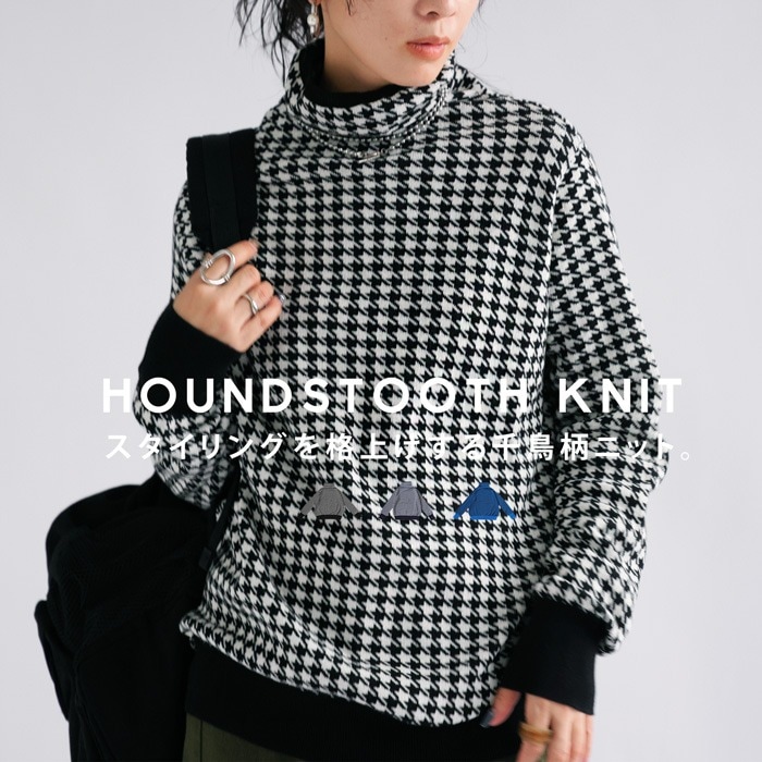 タートルニット ニット レディース トップス 長袖 千鳥柄・メール便