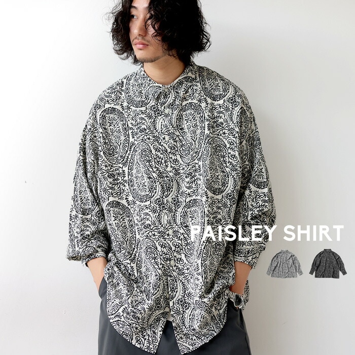 シャツ メンズ トップス 長袖 ペイズリー柄 柄 送料無料・再販。(500