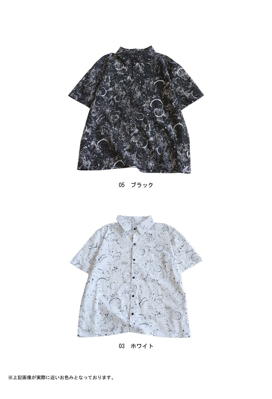 星座柄シャツ シャツ レディース トップス 半袖 柄 送料無料・(50