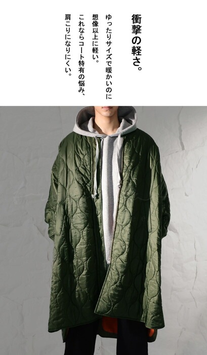 キルティング MA-1ポンチョ メンズ アウター 送料無料・メール便不可