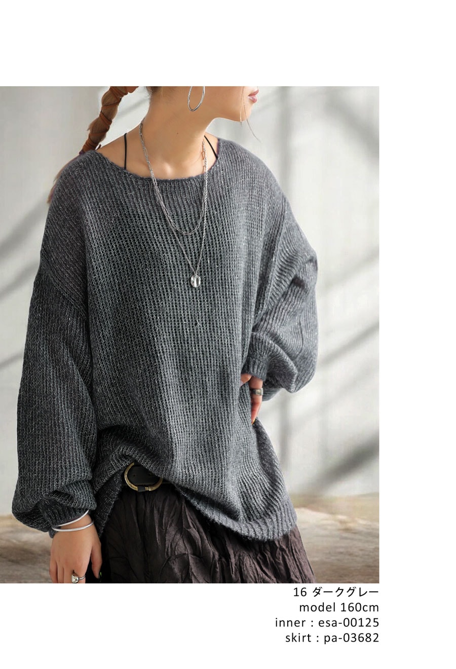 ラメニット ニット レディース トップス 長袖 ラメ 送料無料・メール便