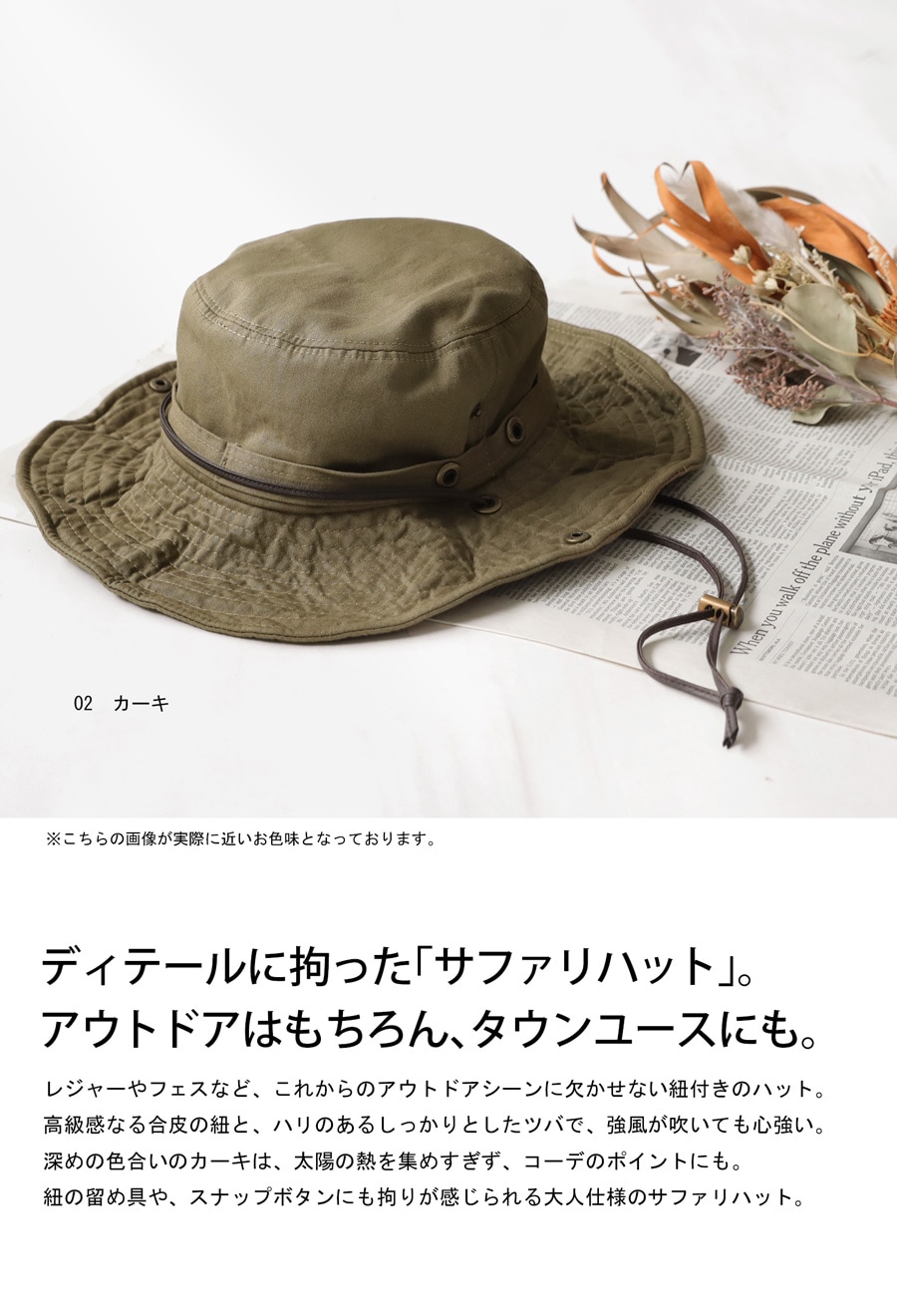 サファリハット 帽子 メンズ ハット 紐付き 送料無料・再入荷 (100