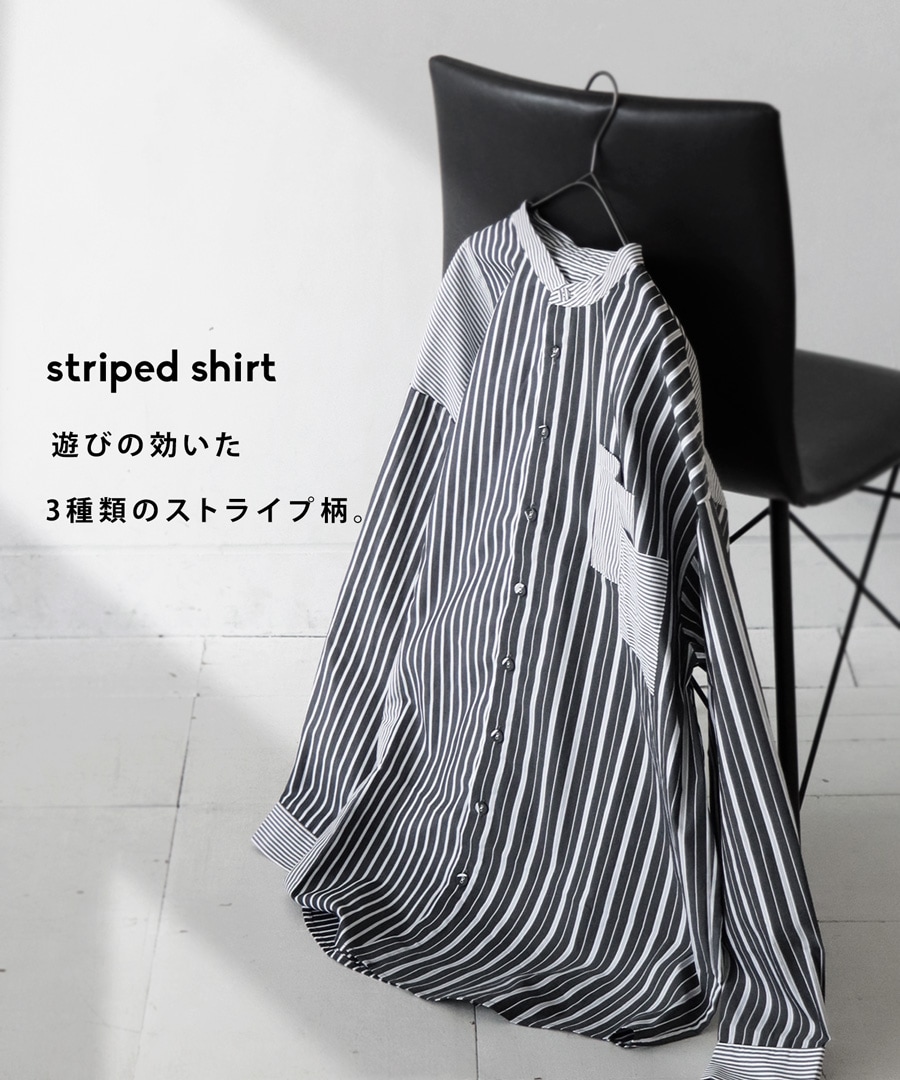 ストライプシャツ シャツ メンズ トップス 長袖 送料無料・再販。(100