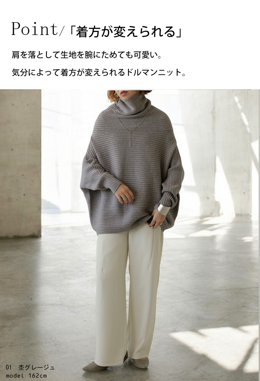 マシュマロタッチ ニット レディース トップス 長袖 送料無料・メール