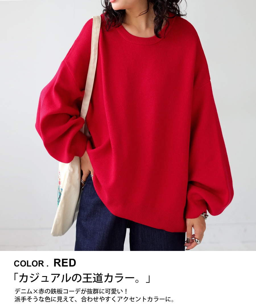 総針ニット ニット レディース トップス 長袖 無地 ショート丈・メール