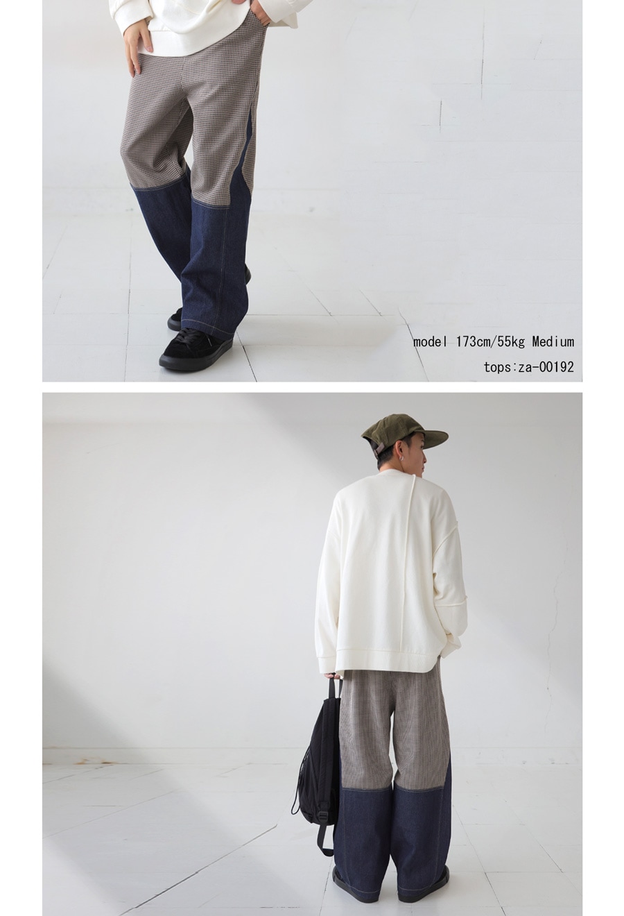 デニム切り替えパンツ パンツ メンズ ボトムス 送料無料・メール便不可