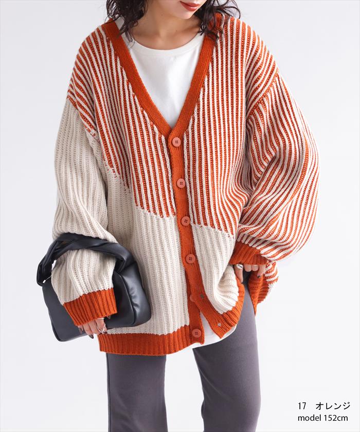 カーディガン レディース トップス ニット 長袖 送料無料・メール便