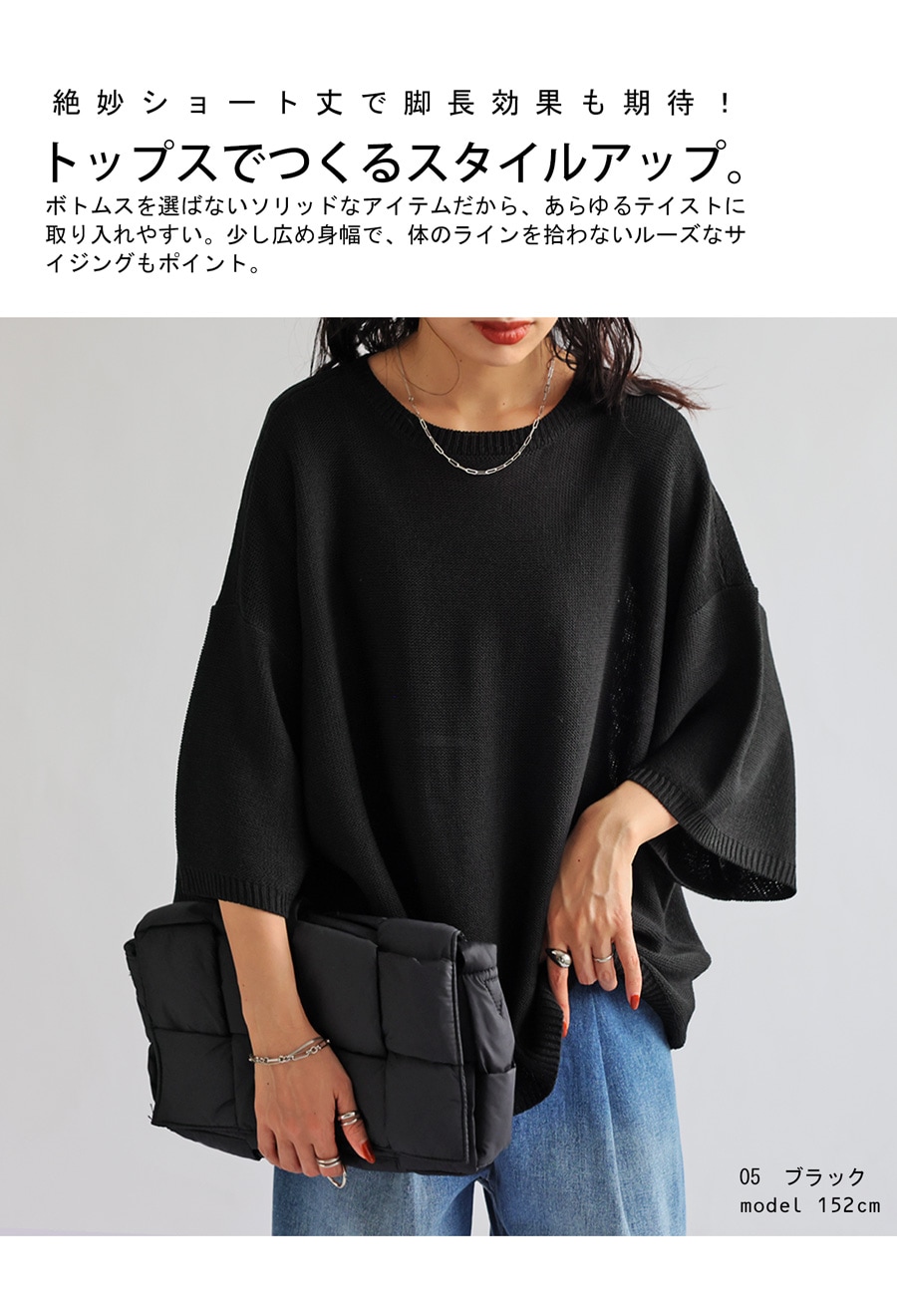 サマーニット ニット レディース トップス 五分袖・メール便不可