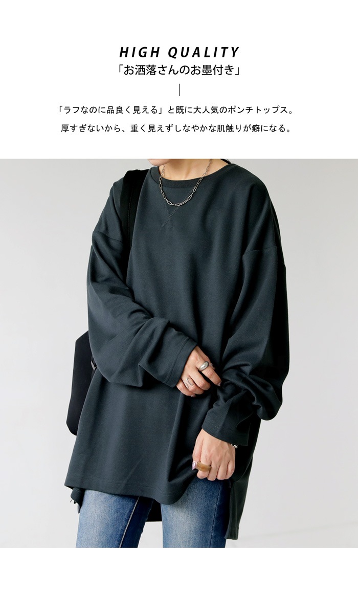 春支度、第2弾。最大15,000円OFFガゼットポンチロンT Tシャツ