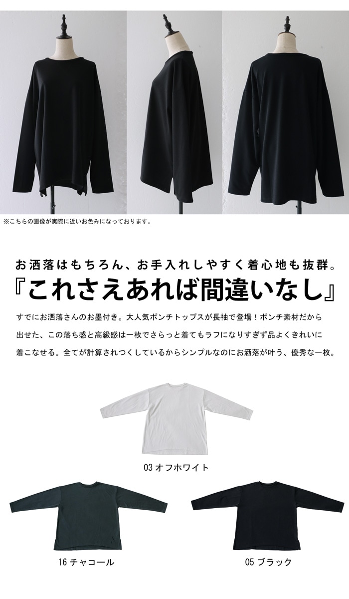 春支度、第2弾。最大15,000円OFFガゼットポンチロンT Tシャツ