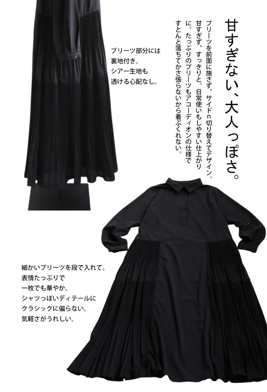 プリーツ切替 ワンピース レディース ロング 長袖 送料無料・再入荷