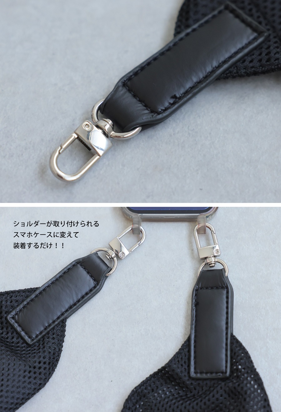 再入荷予定有!スマホショルダー スマホ 肩掛け ストラップ スマホ