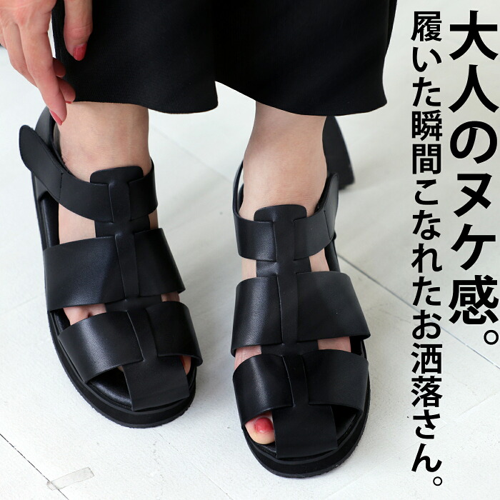 再入荷予定有!グルカサンダル サンダル 靴 レディース フラット