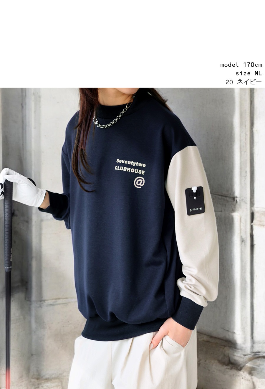 ANTIQUA GOLF×STCH トップス メンズ 送料無料・再入荷 (500)メール便可