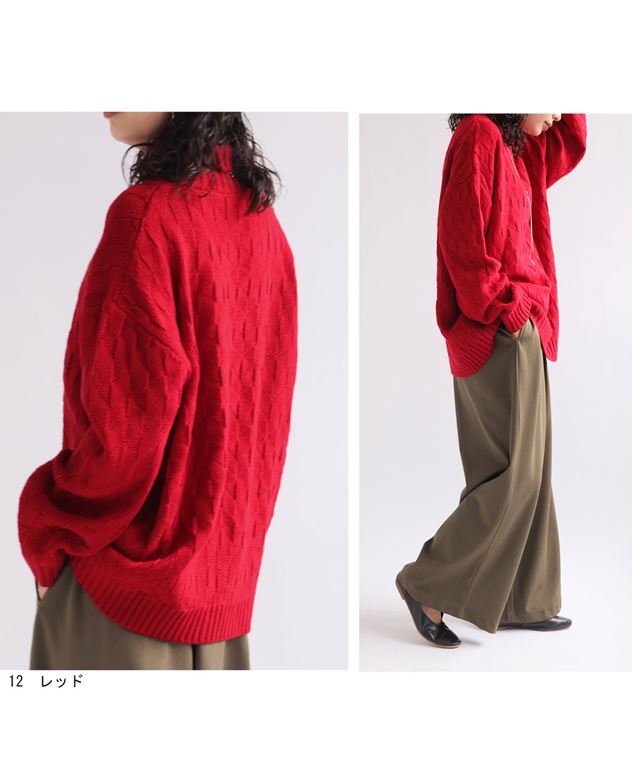 ハイネックニット ニット レディース トップス 長袖 ハイネック