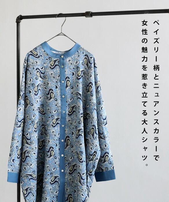 ペイズリー柄 バンドカラーシャツ シャツ レディース 送料無料・(100