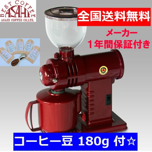 送料無料 コーヒー豆 飲み比べ180g 付☆ 現行品 FUJI・みるっこ