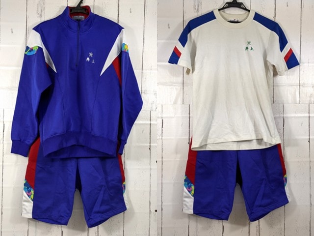 w83 広島県 近畿大学附属東広島高校 体操着 体操着 半袖シャツ+ハーフ