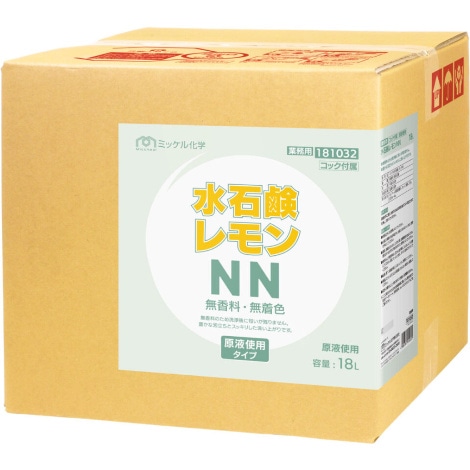 水石鹸レモンNN 18kg缶