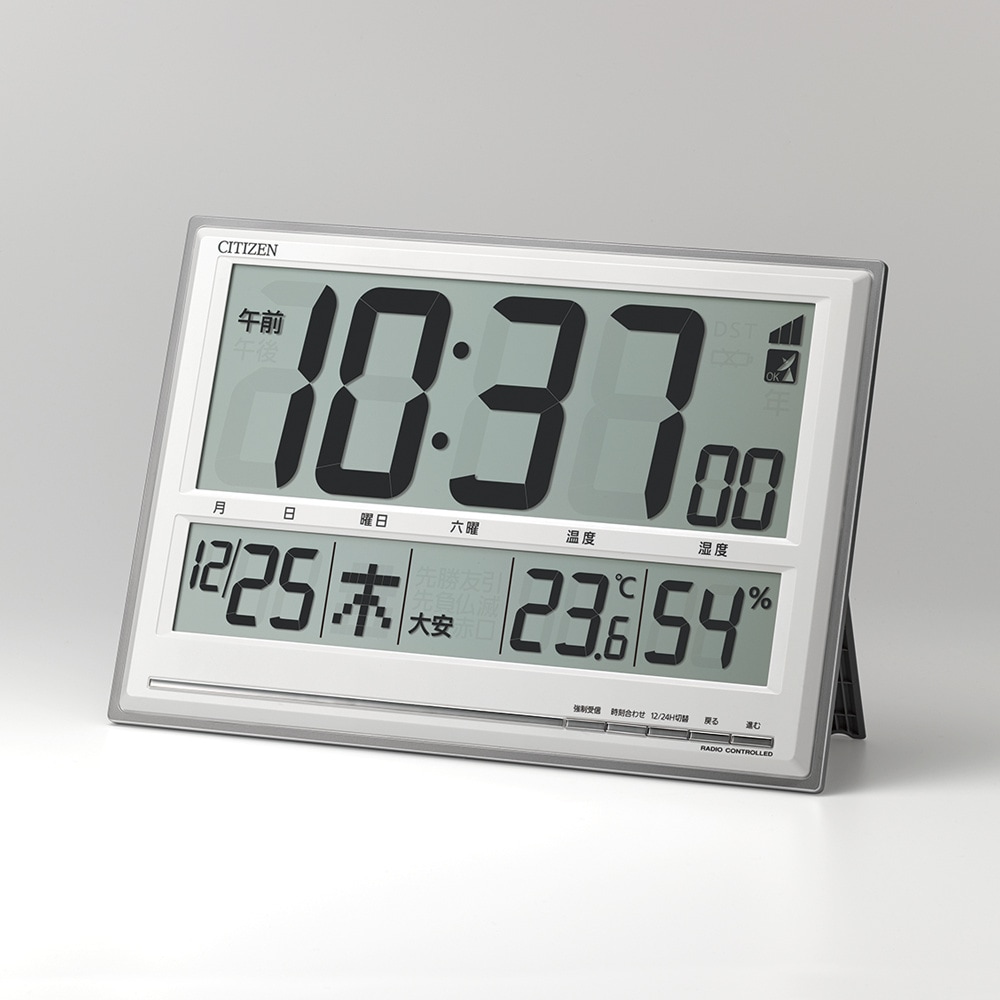 送料無料】シチズン デジタル電波時計 掛置兼用 8RZ199-019