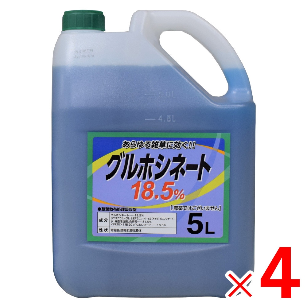 クサクリーン液剤 グリホサート41％ 500ml | 農薬・肥料・用土,農業用