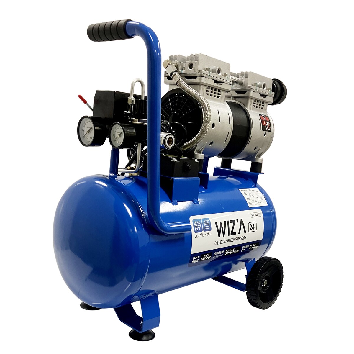 送料無料】ウイザ WIZA 静音 オイルレス エアーコンプレッサー 24L SOF