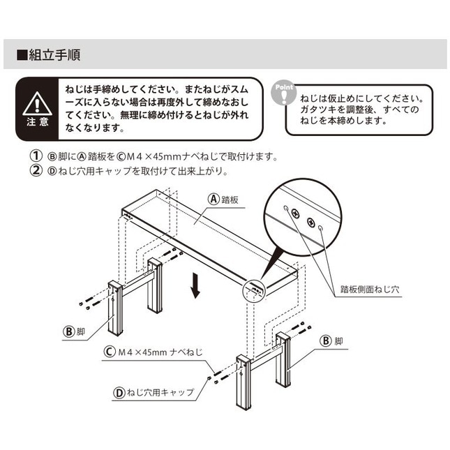 送料無料】人工木ユニットデッキ 9090専用ステップ 9030 W894×D280