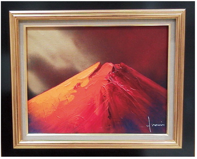 立川広巳（開運赤富士） | 洋画,油絵 | ギャラリーアートライフ