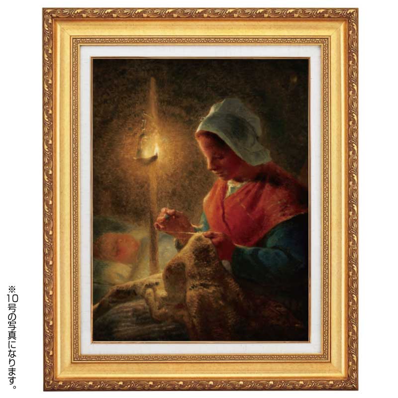 ランプの灯りで縫い物をする女』 ミレー 6号 立体複製名画 額装付