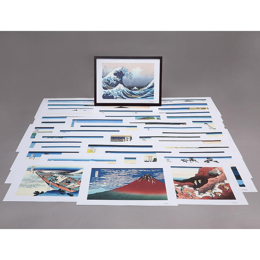 葛飾北斎 冨嶽三十六景 （富嶽三十六景） 四十六図 完全コレクション