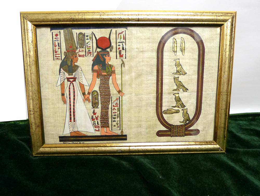 パピルス画 古代エジプト / 絵画 額装 / 立て掛け額縁【中古