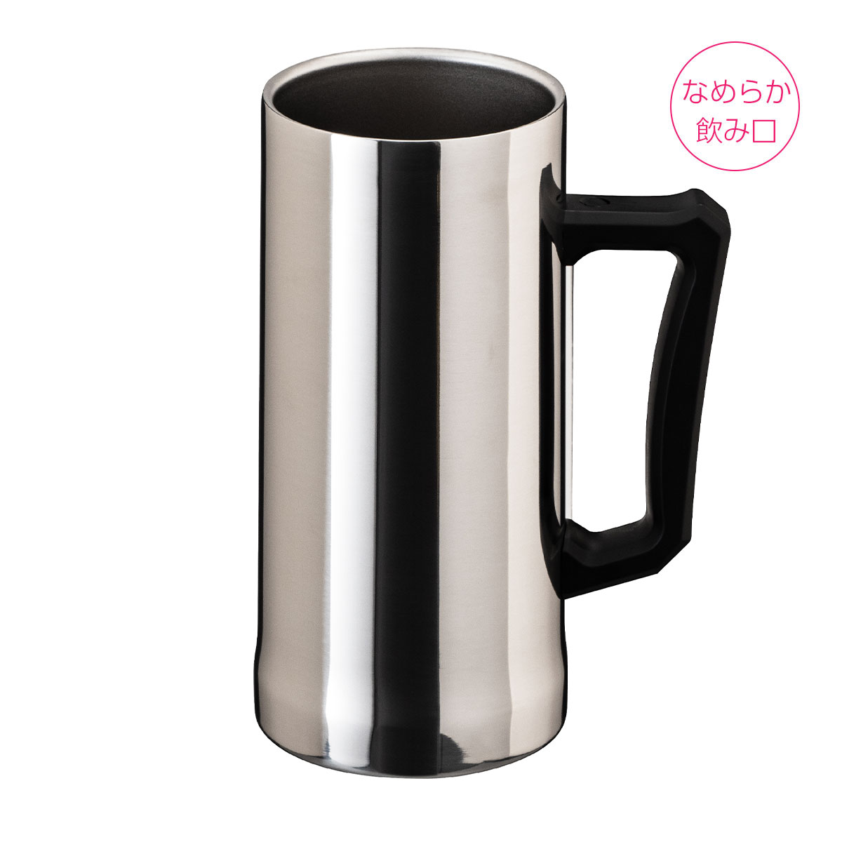 Sinqs（シンクス）ビアジョッキ 外面ミラー仕上げ なめらか飲み口 GIGA