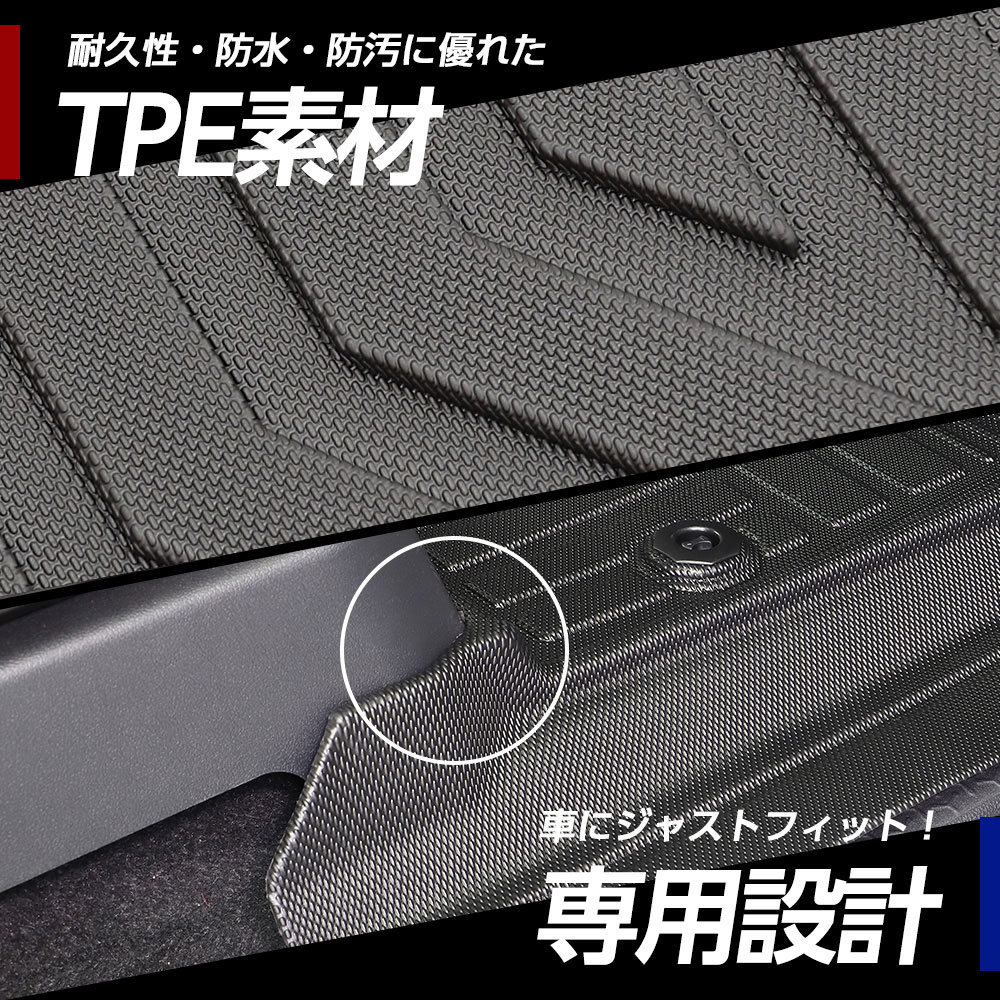 ノア 90 ヴォクシー 90系 運転席 助手席用 3D立体 フロアマット 2P