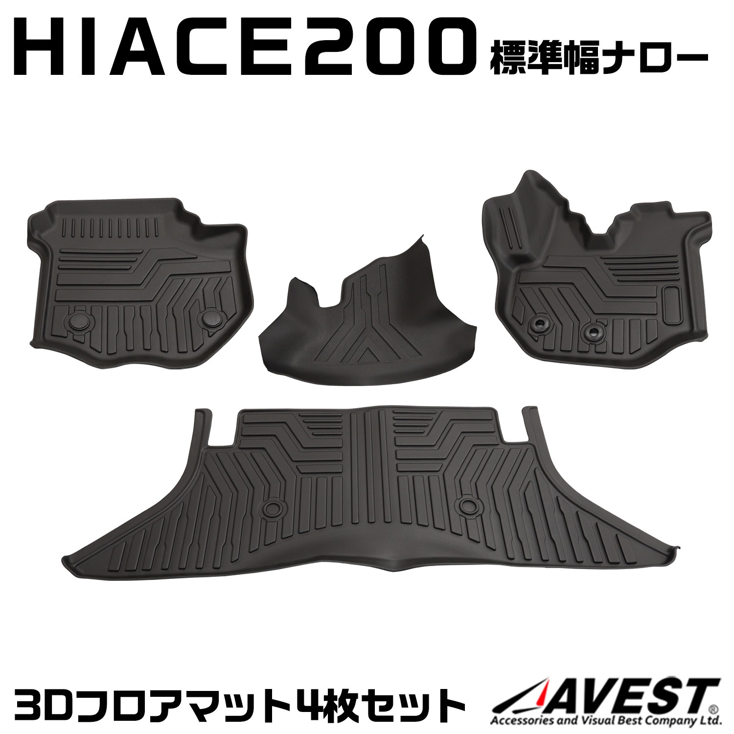 ハイエース200系 1型 2型 3型 4型 5型 6型 7型 8型 9型 現行 標準幅