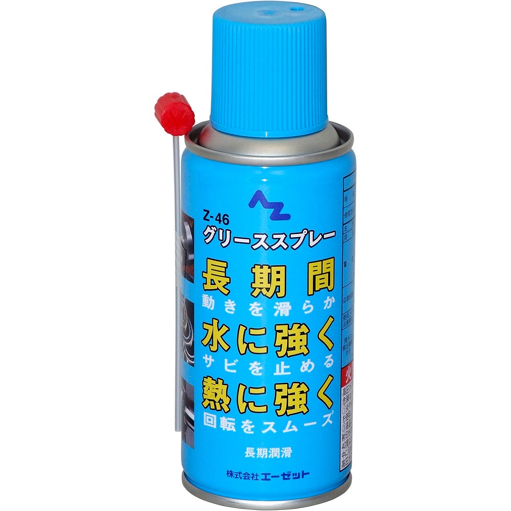 AZ Z46 グリーススプレー 180ml