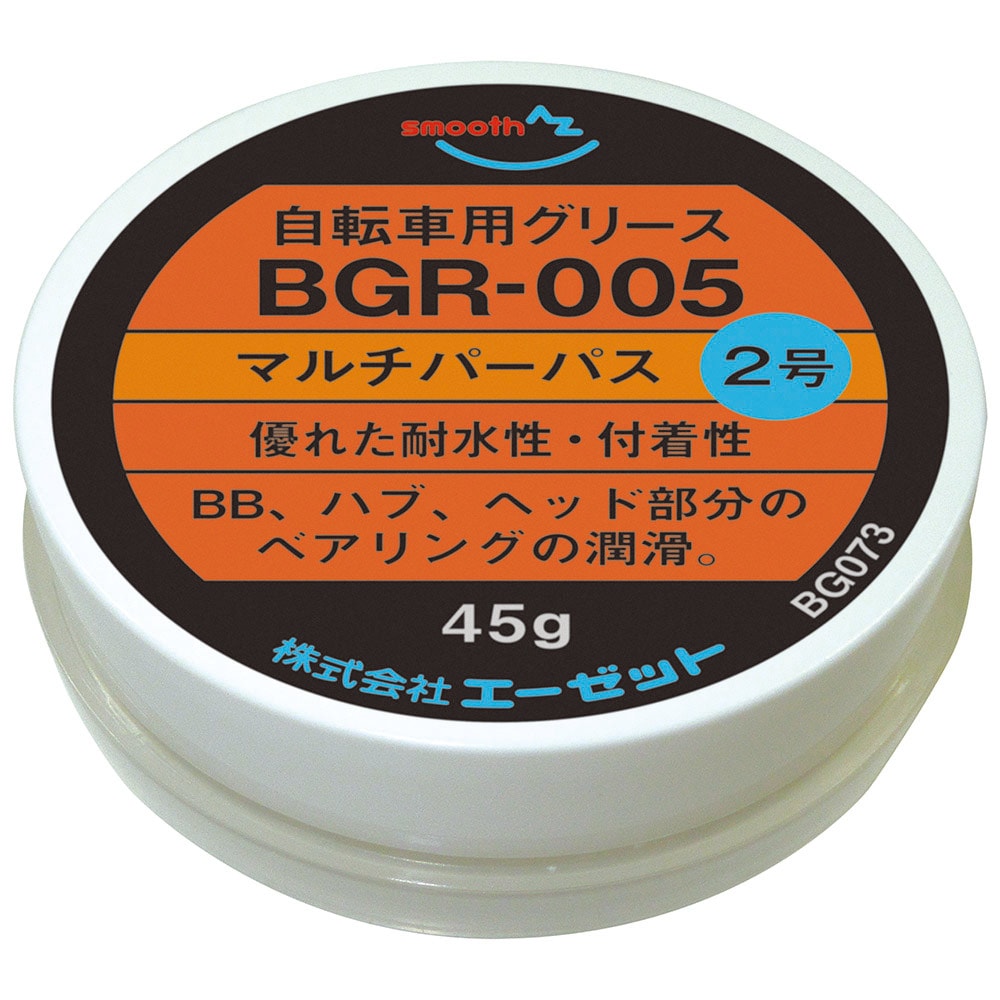 AZ 自転車用 セラミックグリス 2号 45g BGR-004