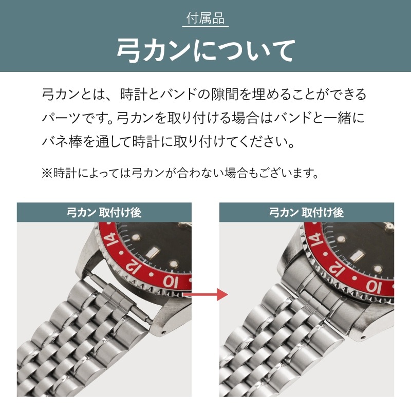 時計バンド ステンレススチール シルバー BSBE4581S | 時計バンド