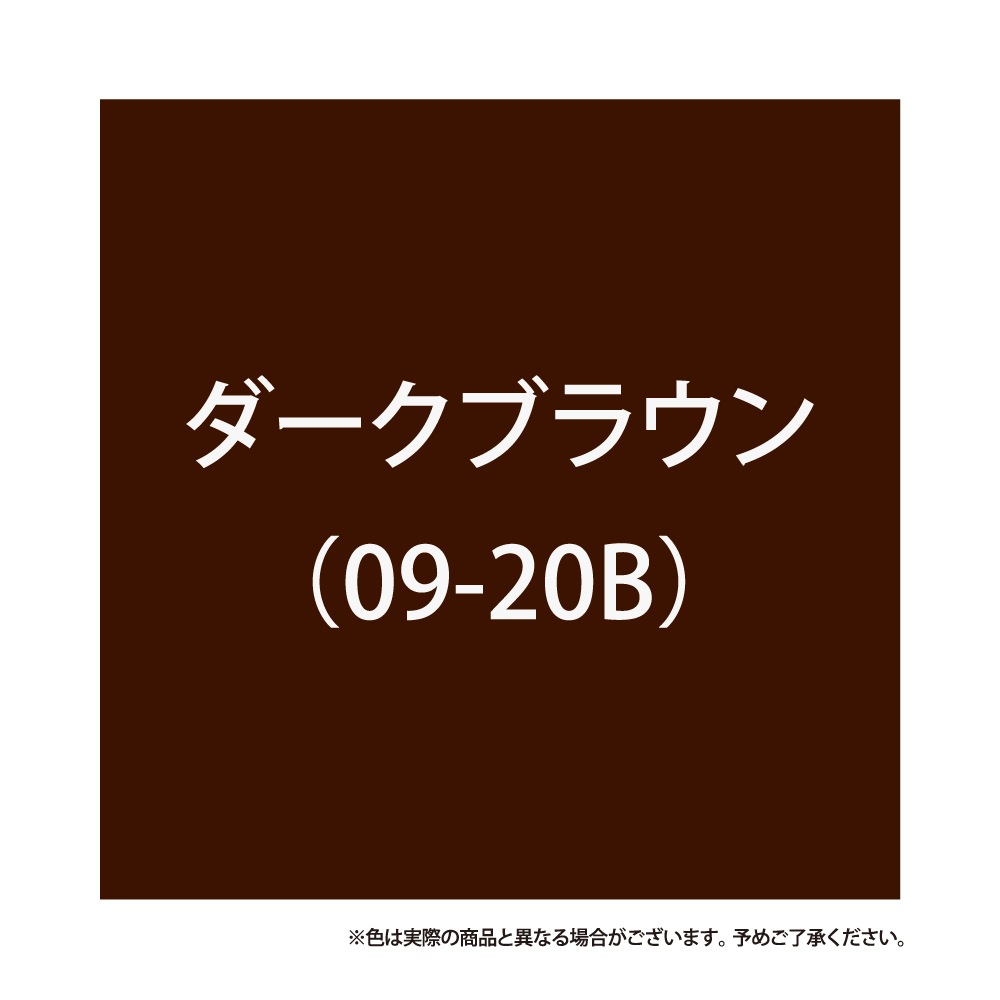 水性防錆塗料】サビキラーカラー艶消し 1Kg | 対象の素材から探す,鉄部