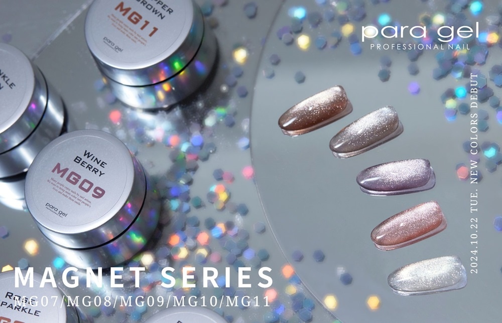 パラジェル カラージェル MG07 プラチナベージュ 3g | すべての商品