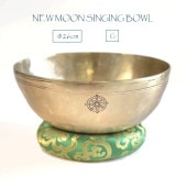 ニュームーンシンギングボウル／7メタル【Φ26cm】【F】 サンタ・ラトナ