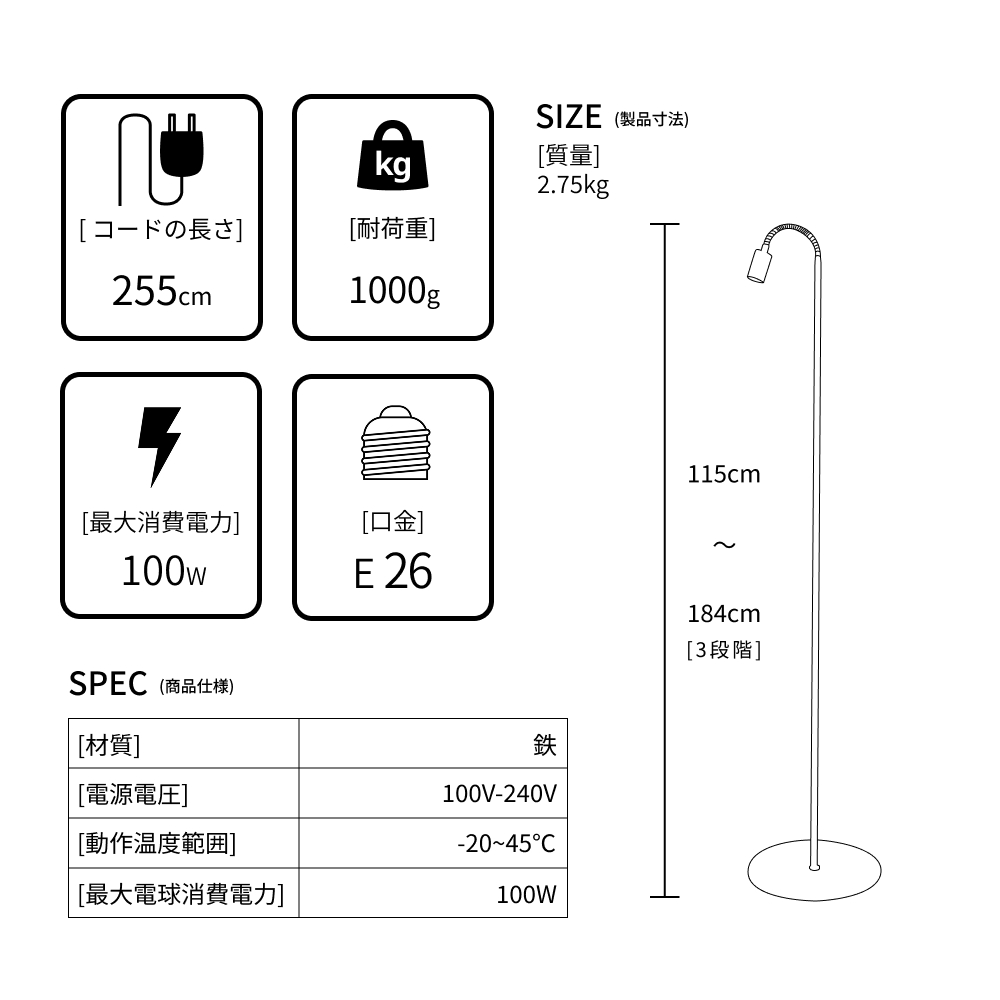 植物育成ライト専門店BARREL｜【フレキシブルアームライトスタンド
