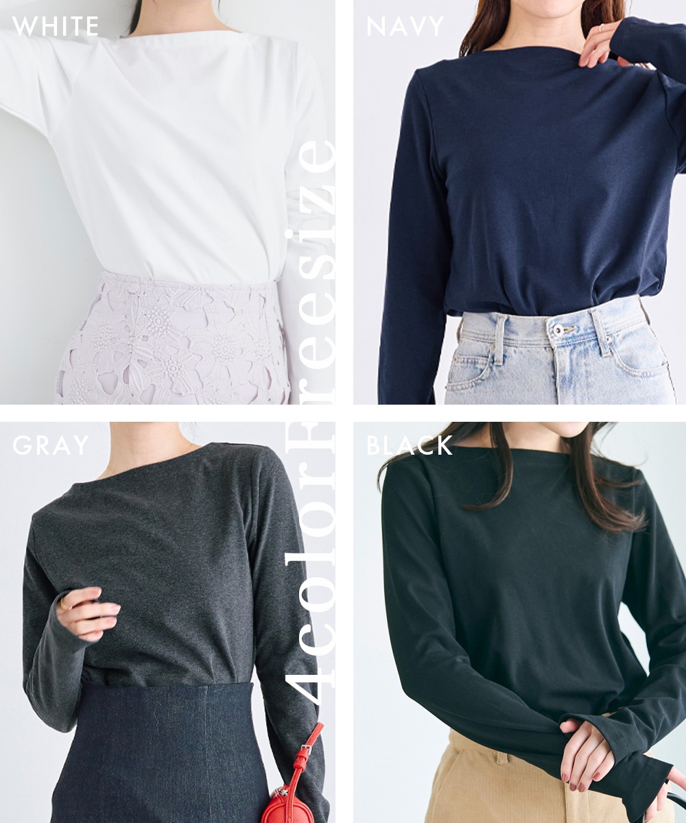 ボートネック裏起毛Tシャツ【宅配便】 | すべての商品 | BASEMENT online