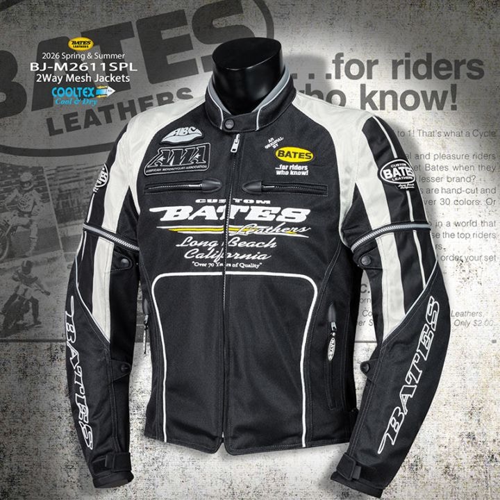 BATES公式通販ノーリミットwebshop | ベイツバイクウエア公式通販