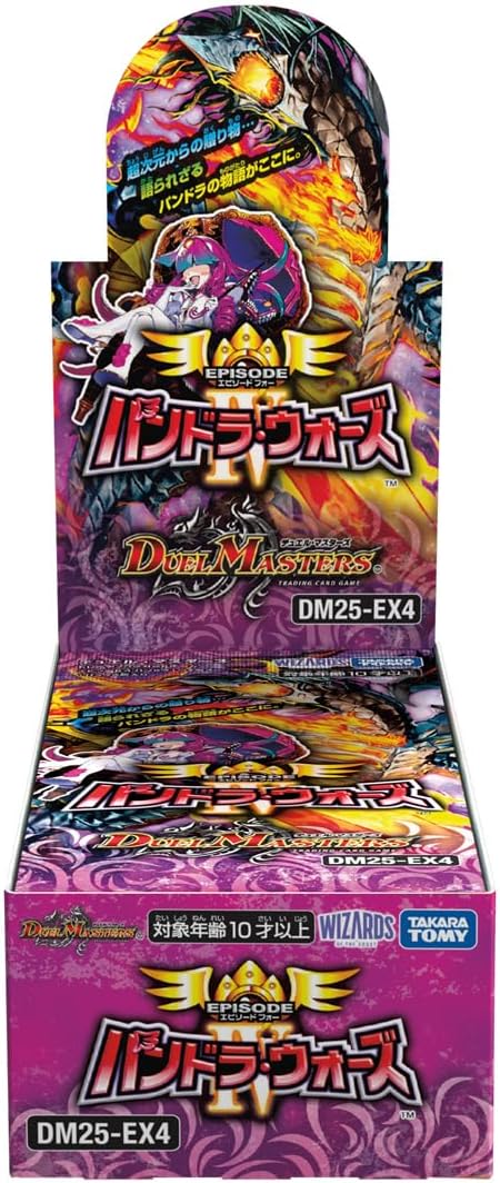 BOX】デュエル・マスターズ TCG DM25-EX4 エピソード4 パンドラ