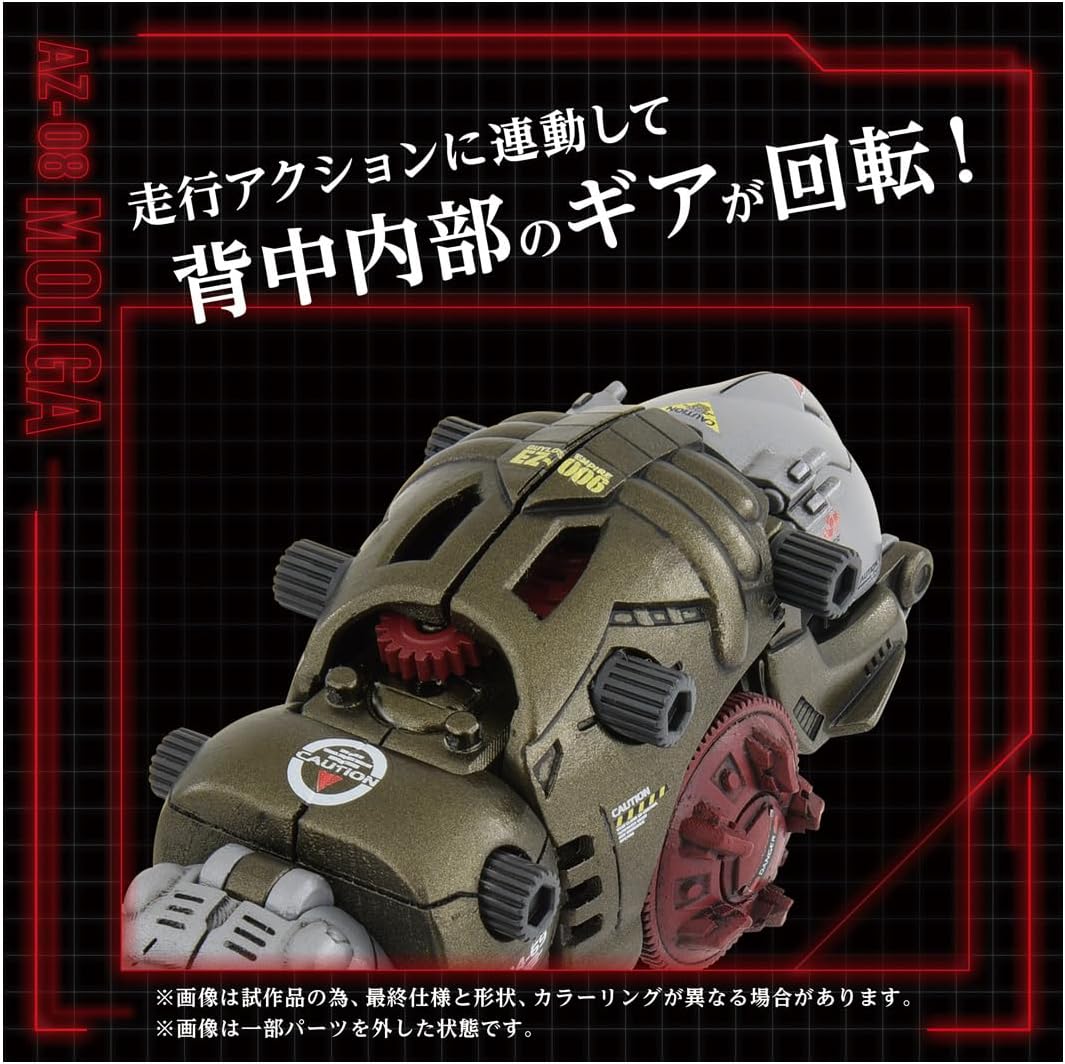 T-SPARK ZOIDS ゾイド AZ-08 モルガ |ジャンルで探す,フィギュア