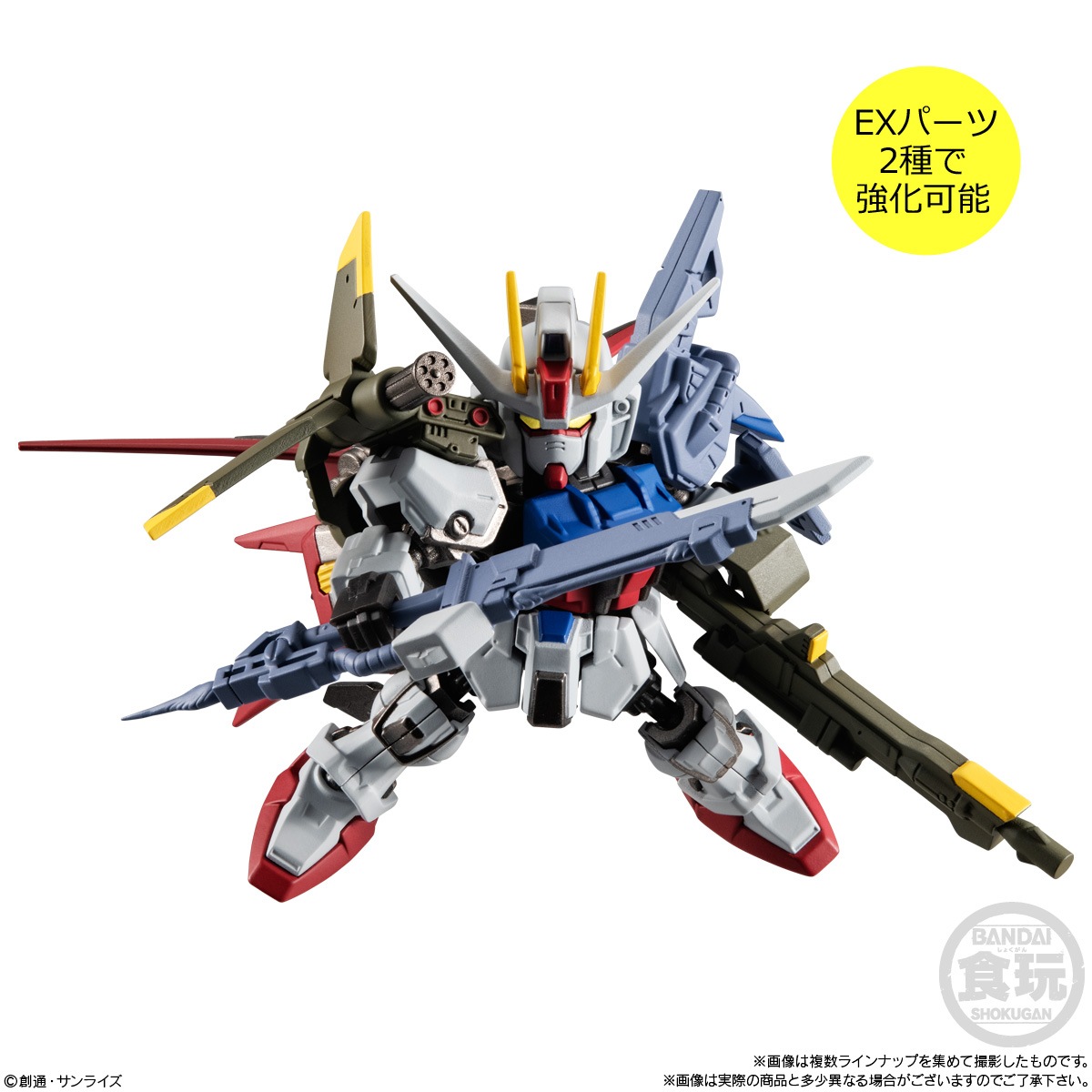 BOX】MOBILITY JOINT GUNDAM VOL.6 10個入り (食玩) |ジャンルで探す