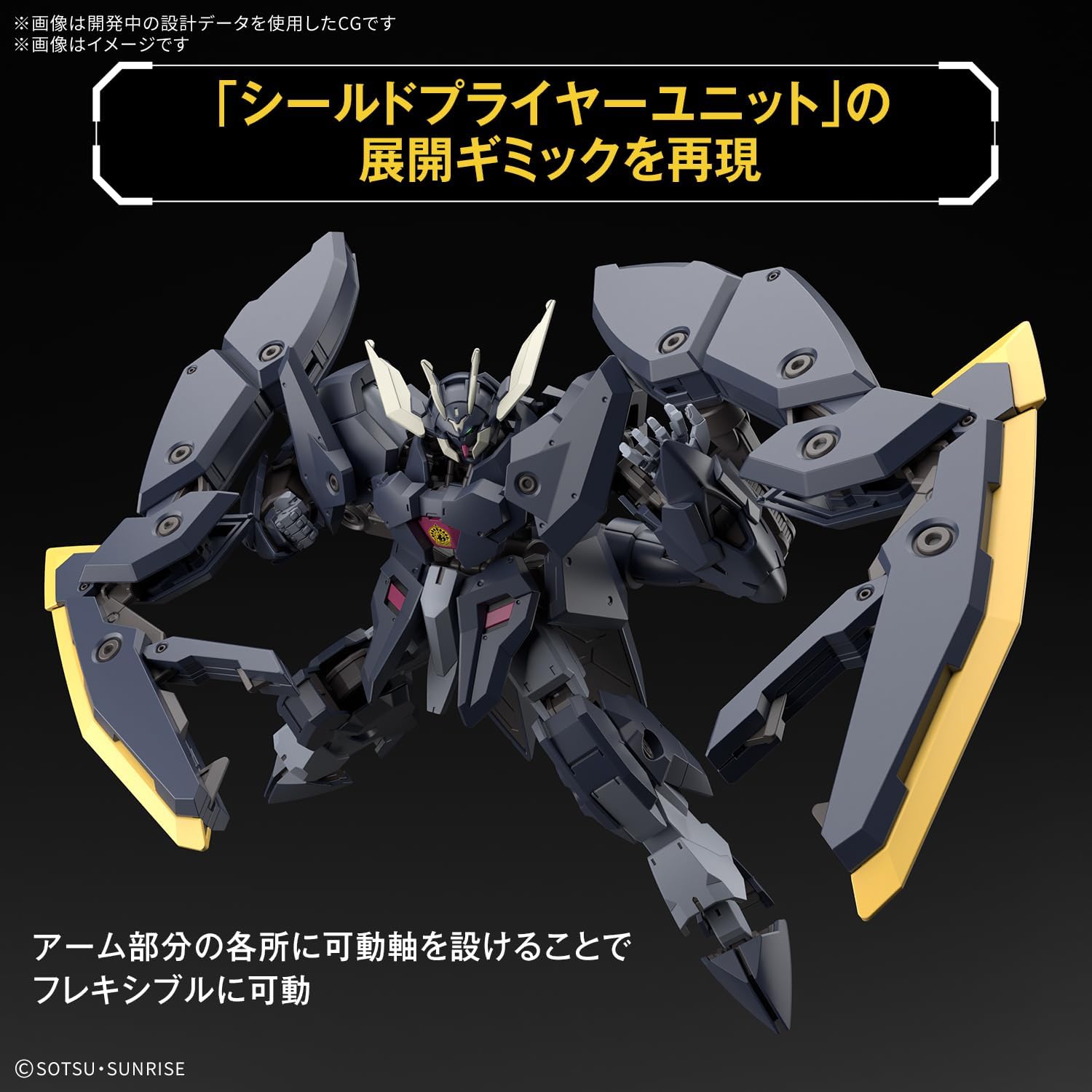 2025年12月発売 予約商品】【送料無料対象外】1/144 HG ガンダムザガン