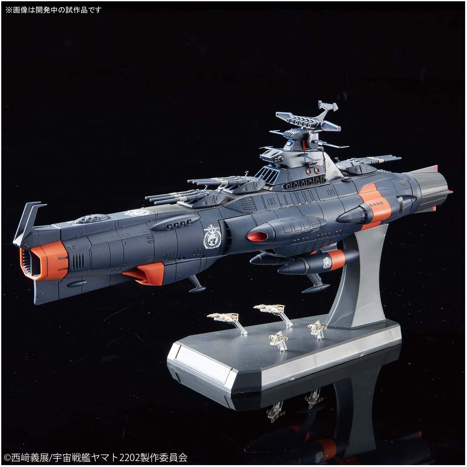 1/1000 地球連邦主力戦艦 ドレッドノート級火星絶対防衛線セット