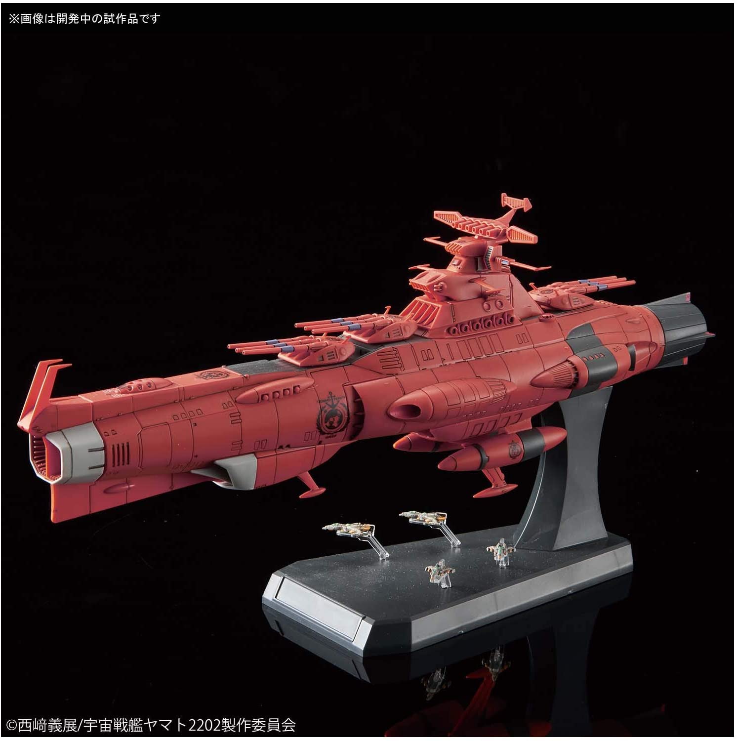 1/1000 地球連邦主力戦艦 ドレッドノート級火星絶対防衛線セット